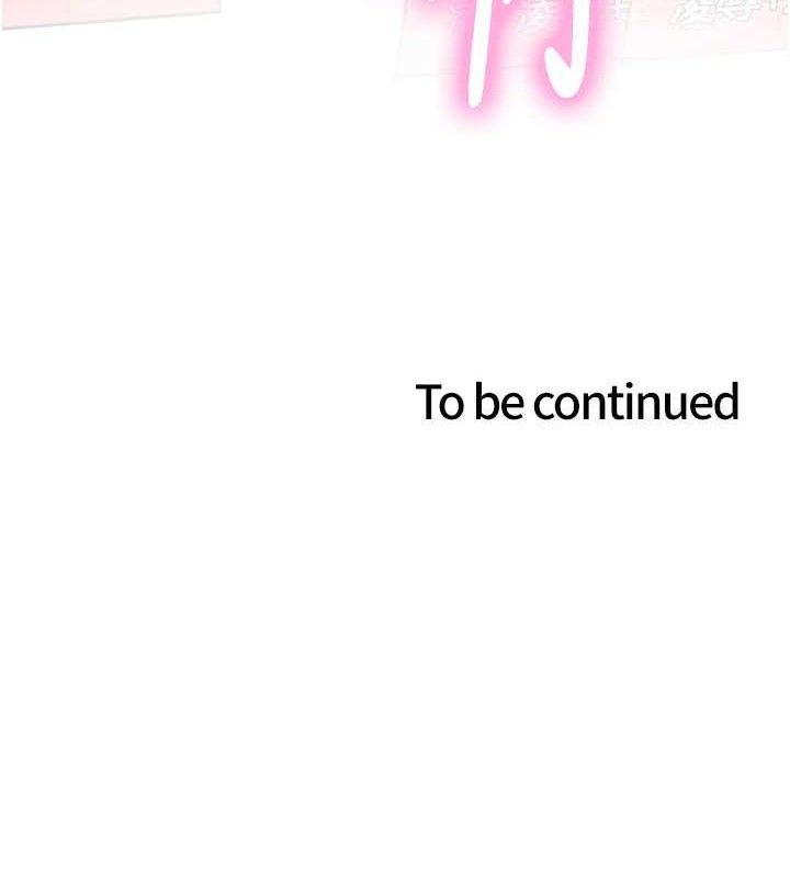 色轮眼第2季第75話-前後雙插的快感♥