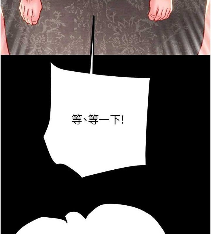 掠夺行动第57話-姐妹相擁，互吸互舔