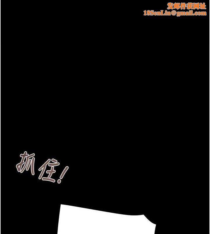 掠夺行动第57話-姐妹相擁，互吸互舔