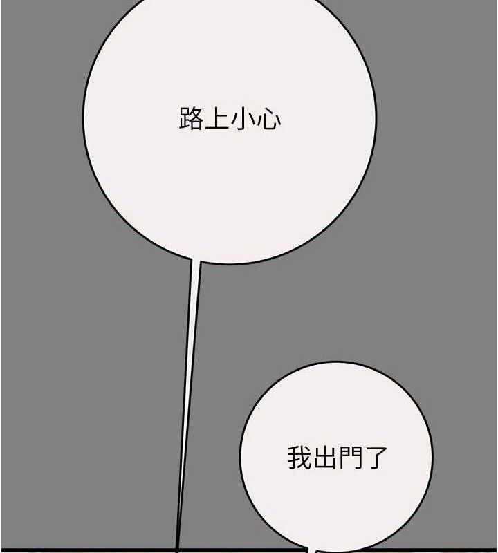 掠夺行动第57話-姐妹相擁,互吸互舔