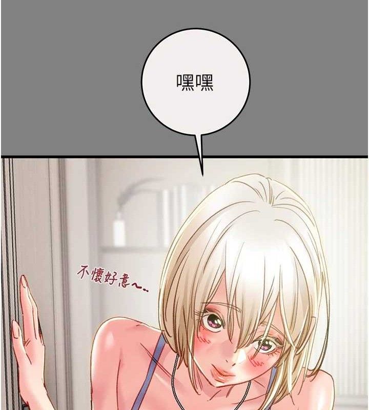 掠夺行动第57話-姐妹相擁，互吸互舔