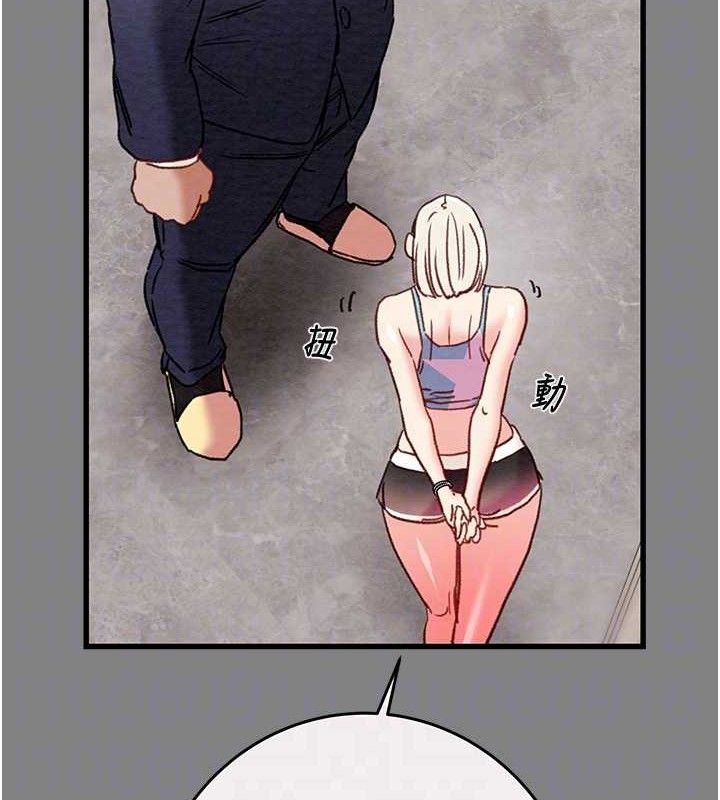 掠夺行动第57話-姐妹相擁，互吸互舔