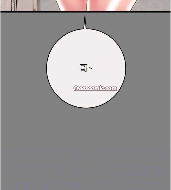 掠夺行动第57話-姐妹相擁,互吸互舔