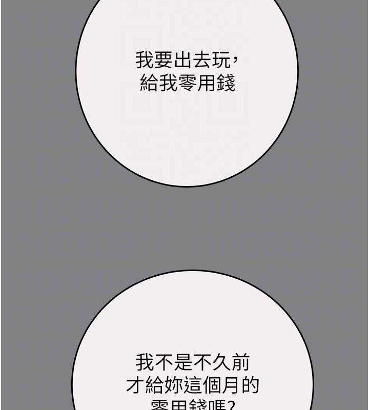 掠夺行动第57話-姐妹相擁,互吸互舔