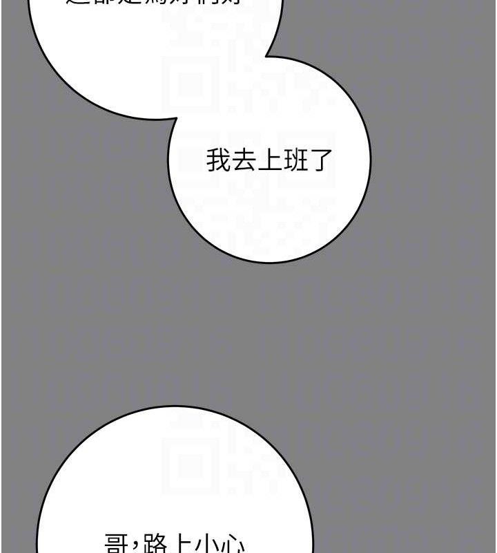 掠夺行动第57話-姐妹相擁,互吸互舔