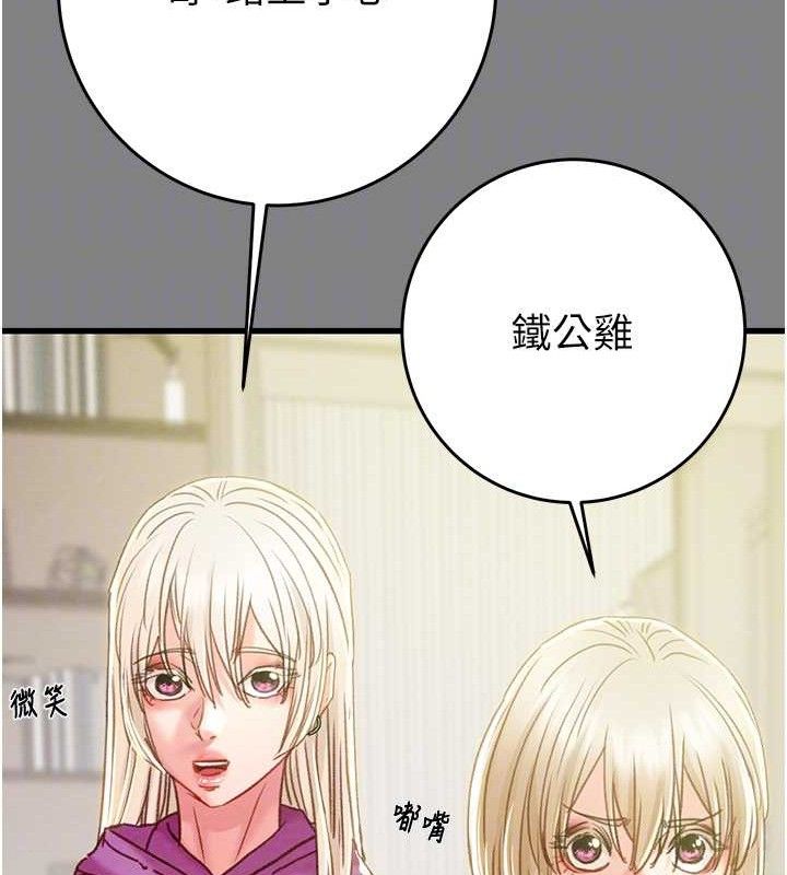 掠夺行动第57話-姐妹相擁,互吸互舔