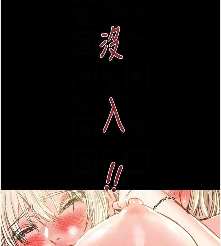 掠夺行动第57話-姐妹相擁，互吸互舔