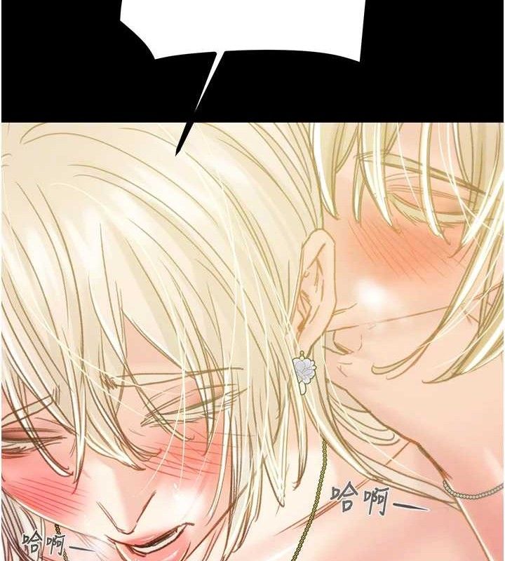 掠夺行动第57話-姐妹相擁，互吸互舔