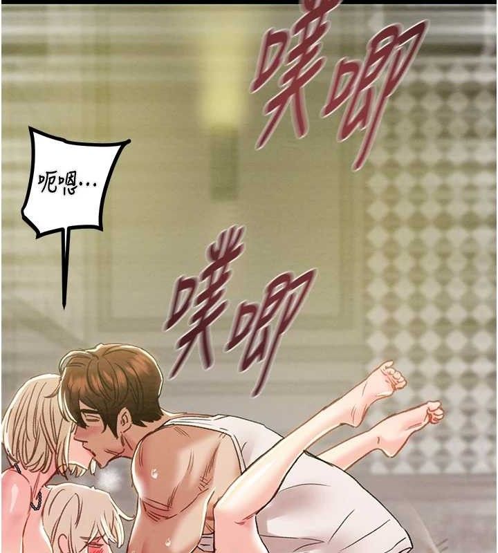 掠夺行动第57話-姐妹相擁,互吸互舔