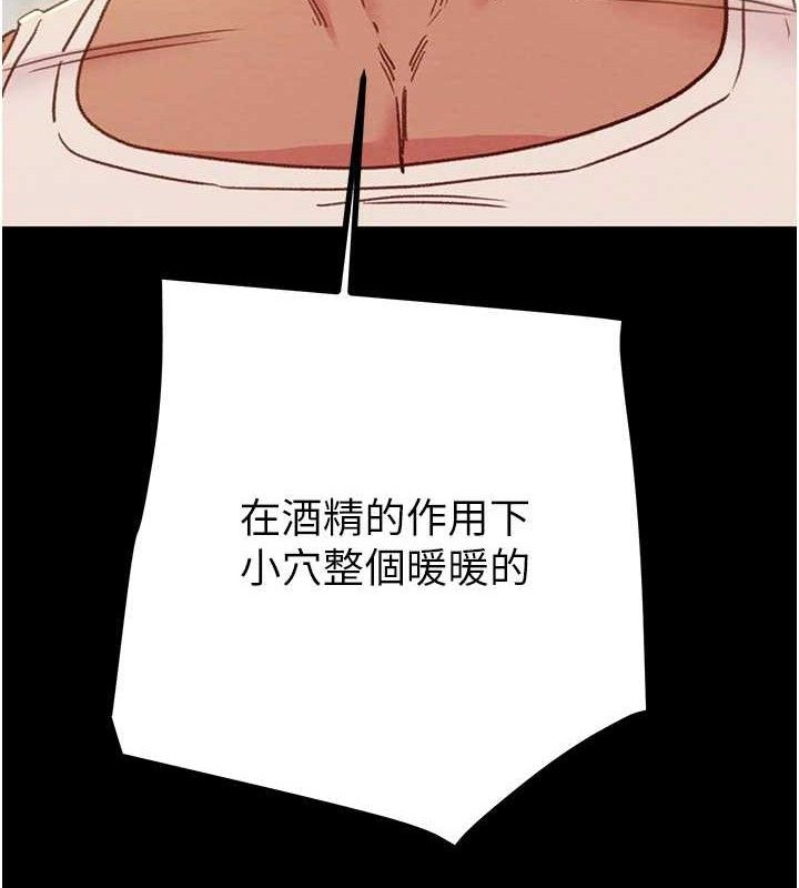 掠夺行动第57話-姐妹相擁,互吸互舔