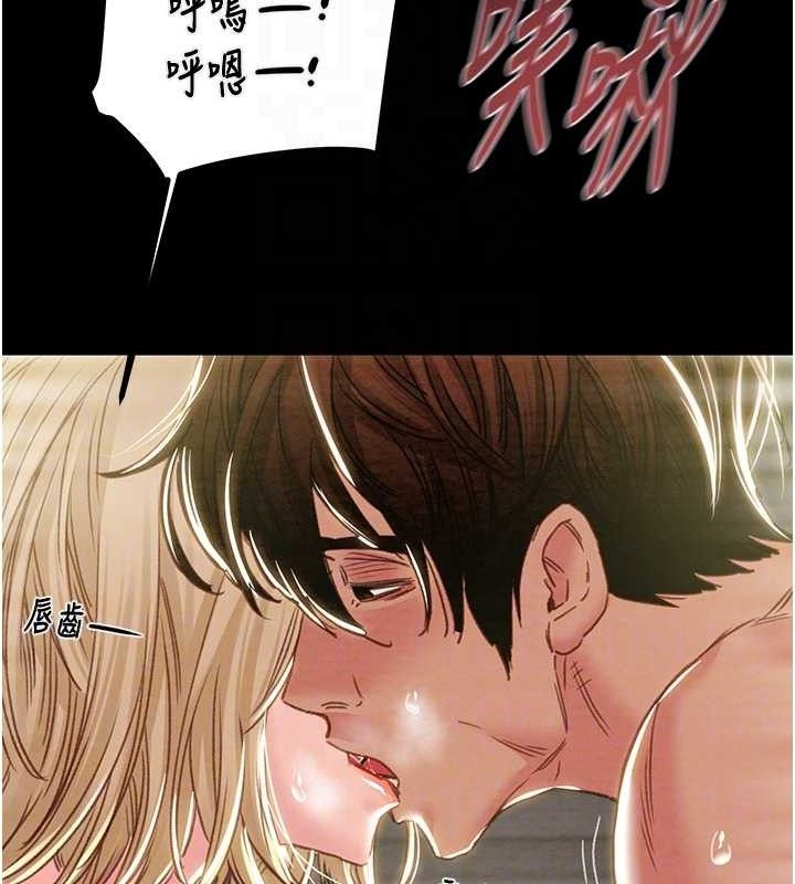 掠夺行动第57話-姐妹相擁,互吸互舔