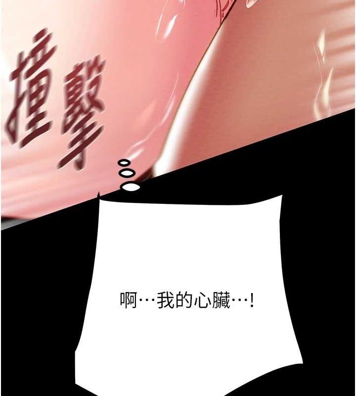 掠夺行动第57話-姐妹相擁,互吸互舔