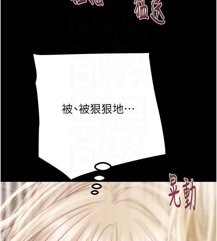 掠夺行动第57話-姐妹相擁，互吸互舔