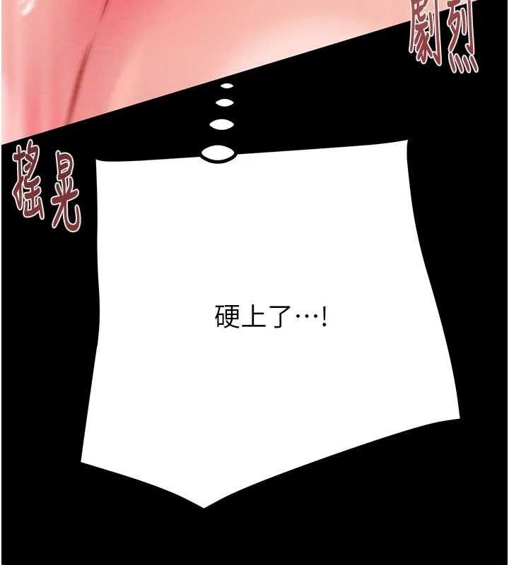 掠夺行动第57話-姐妹相擁，互吸互舔