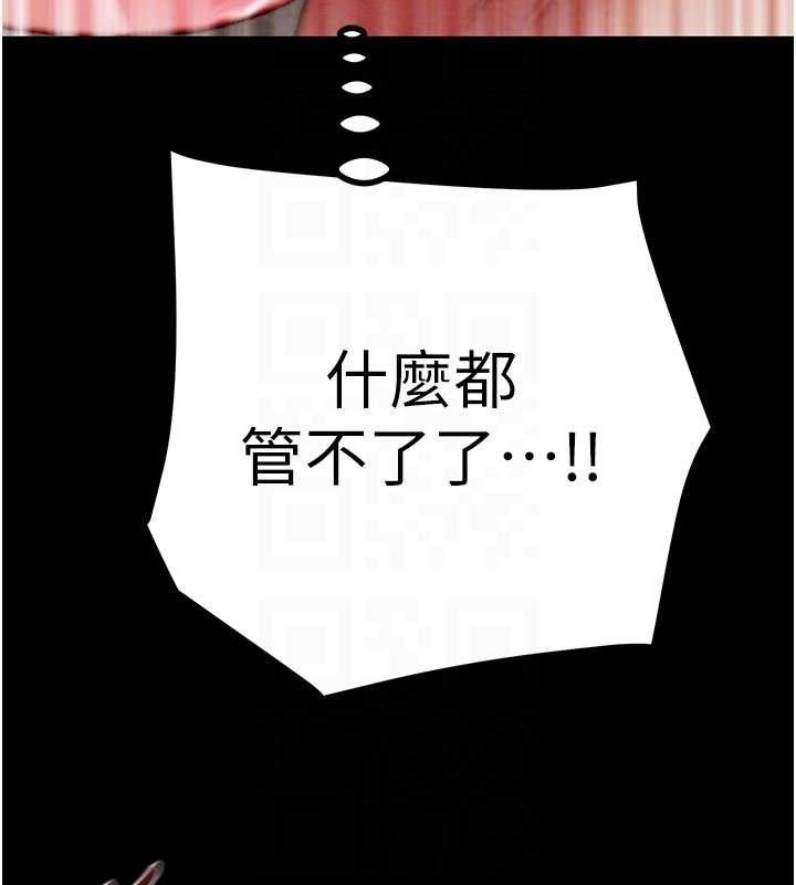 掠夺行动第57話-姐妹相擁,互吸互舔