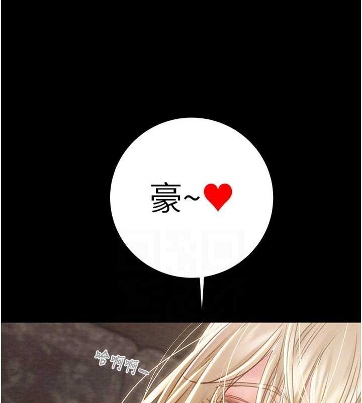 掠夺行动第57話-姐妹相擁,互吸互舔