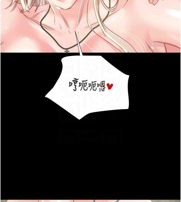 掠夺行动第57話-姐妹相擁,互吸互舔