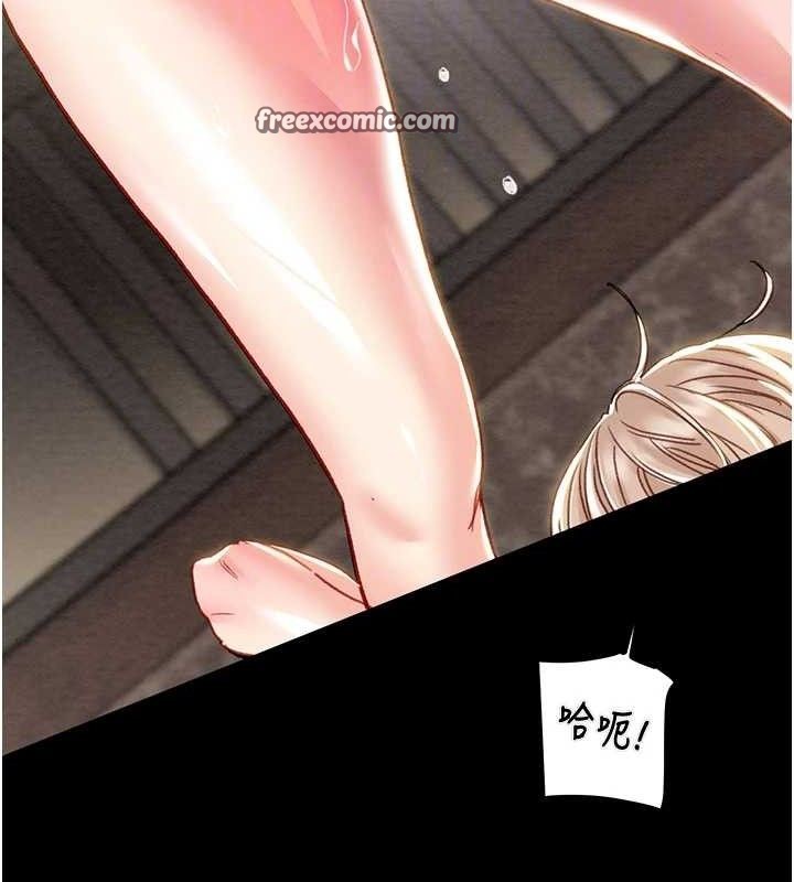 掠夺行动第57話-姐妹相擁，互吸互舔