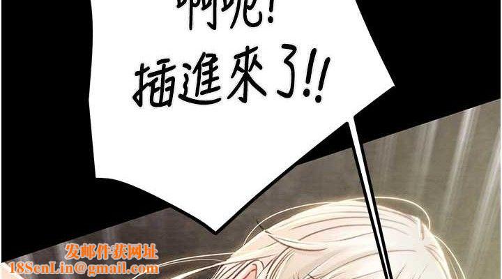 掠夺行动第57話-姐妹相擁，互吸互舔