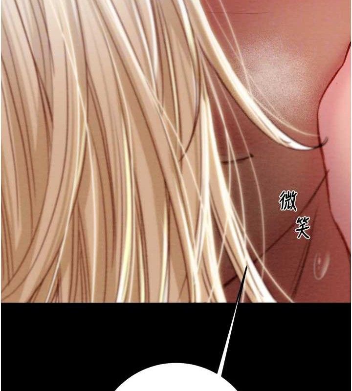 掠夺行动第57話-姐妹相擁,互吸互舔