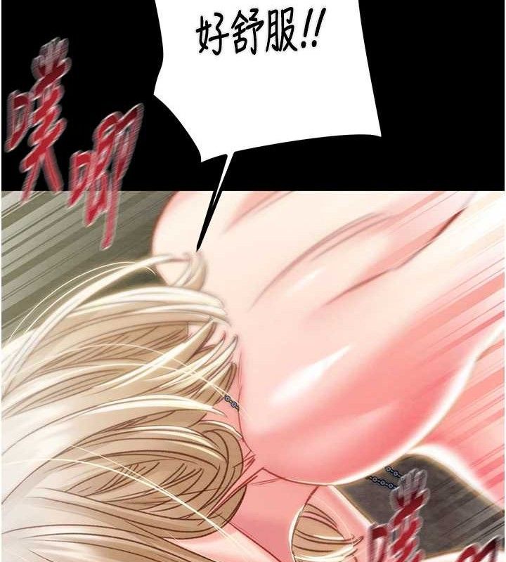 掠夺行动第57話-姐妹相擁，互吸互舔