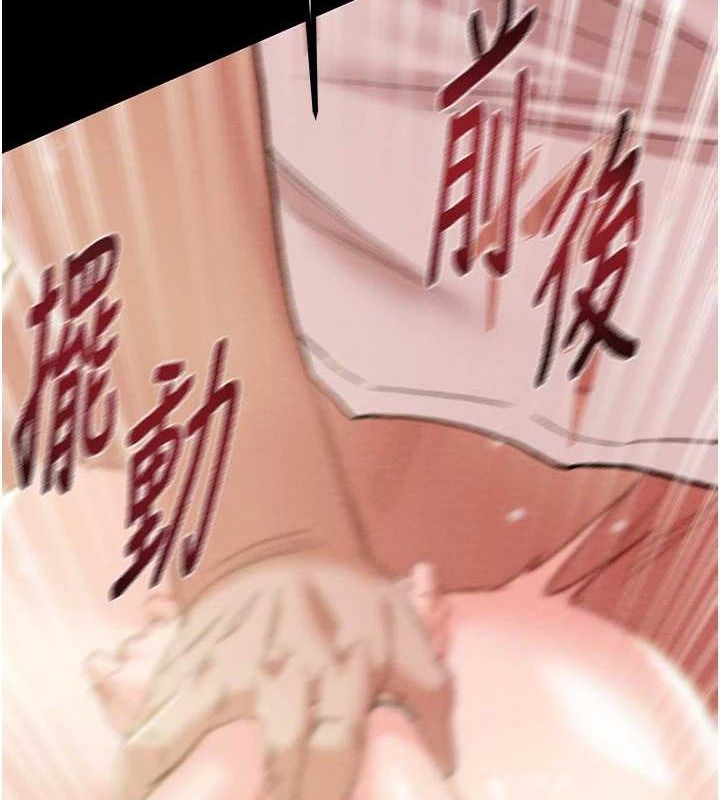 掠夺行动第57話-姐妹相擁，互吸互舔