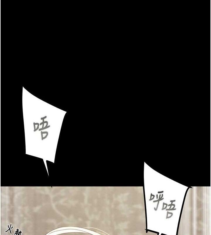 掠夺行动第57話-姐妹相擁，互吸互舔