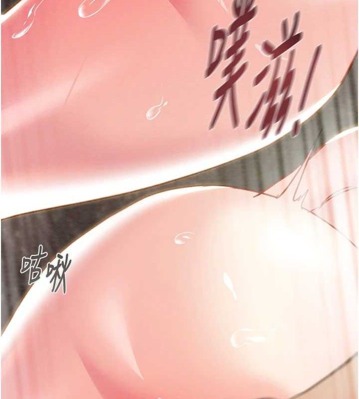 掠夺行动第57話-姐妹相擁，互吸互舔