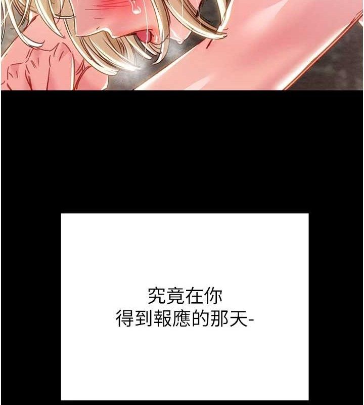 掠夺行动第57話-姐妹相擁,互吸互舔