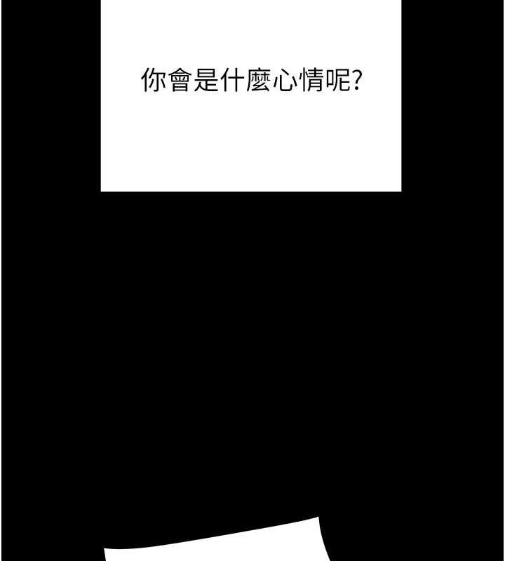 掠夺行动第57話-姐妹相擁，互吸互舔