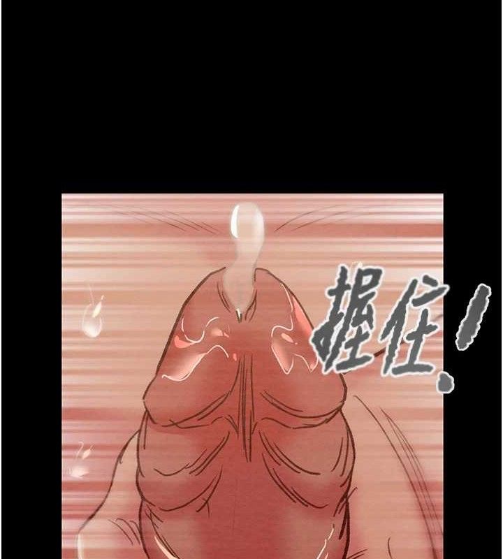 掠夺行动第57話-姐妹相擁,互吸互舔