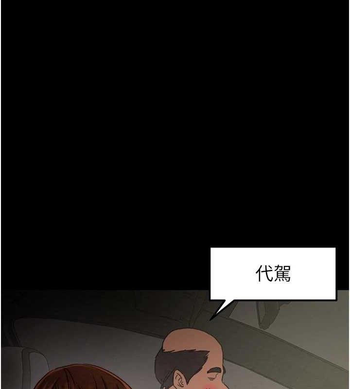 掠夺行动第57話-姐妹相擁,互吸互舔