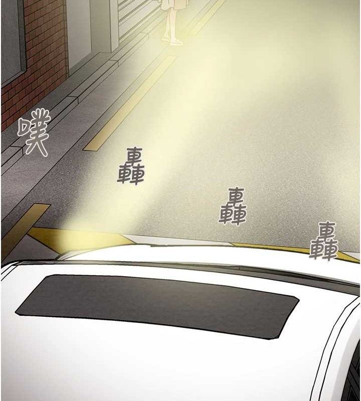 掠夺行动第57話-姐妹相擁,互吸互舔