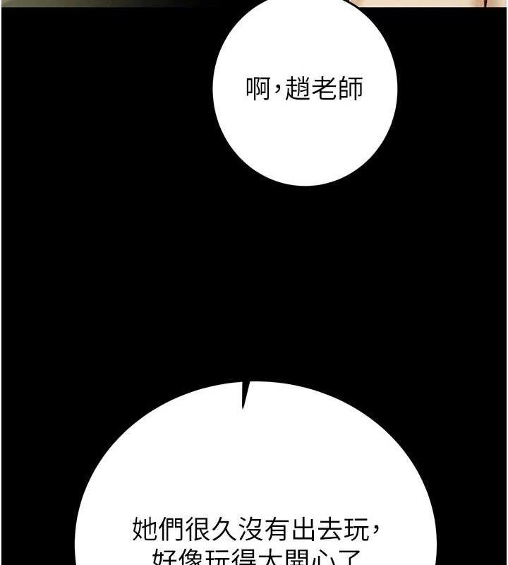 掠夺行动第57話-姐妹相擁，互吸互舔