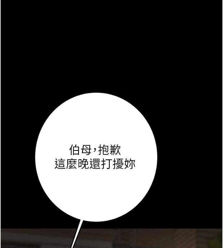掠夺行动第57話-姐妹相擁,互吸互舔