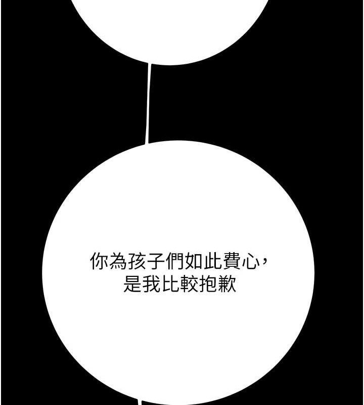 掠夺行动第57話-姐妹相擁,互吸互舔