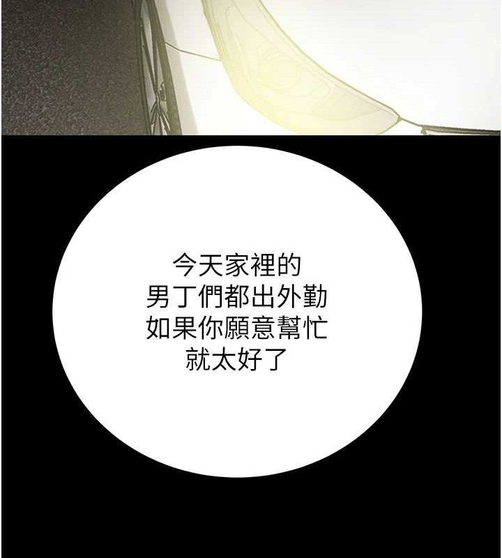 掠夺行动第57話-姐妹相擁,互吸互舔