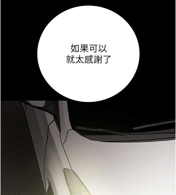 掠夺行动第57話-姐妹相擁,互吸互舔