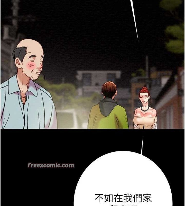 掠夺行动第57話-姐妹相擁，互吸互舔