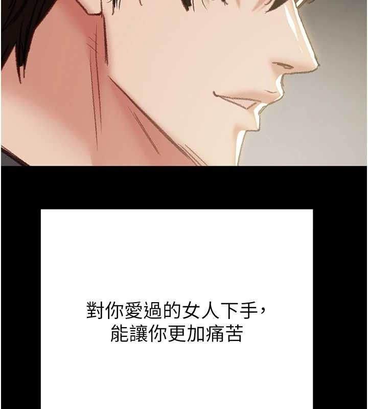 掠夺行动第57話-姐妹相擁,互吸互舔