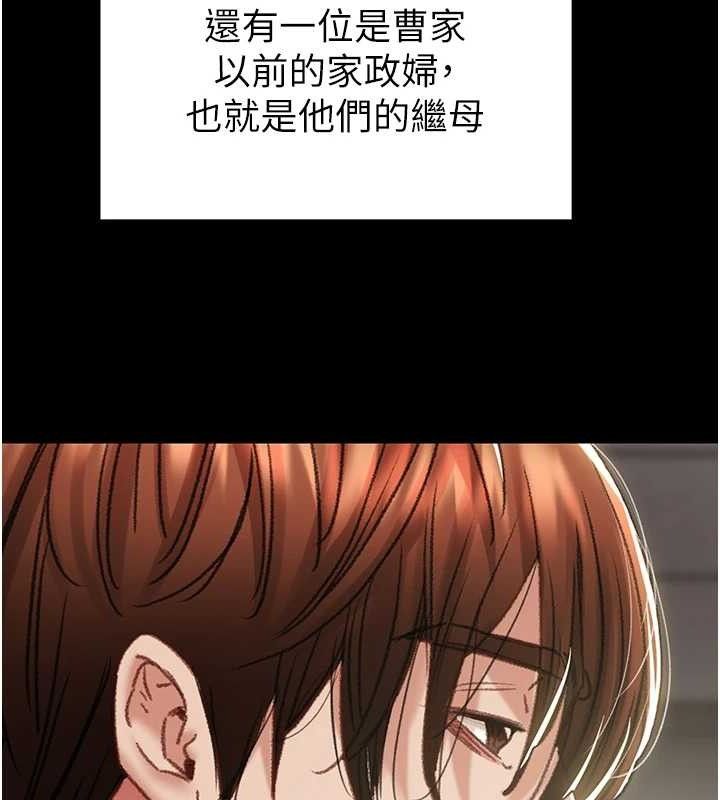 掠夺行动第57話-姐妹相擁,互吸互舔