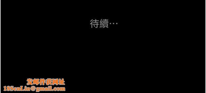 掠夺行动第57話-姐妹相擁，互吸互舔