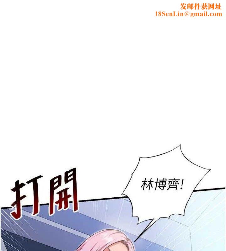 民宿精营中第12話-偷看小情侶打野炮