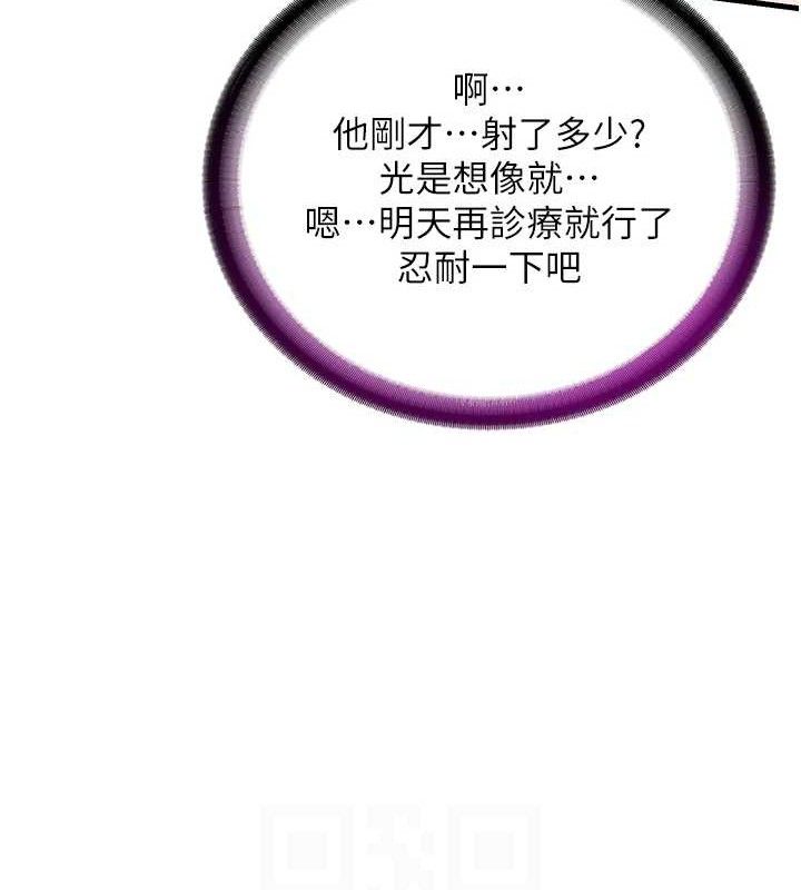 民宿精营中第12話-偷看小情侶打野炮