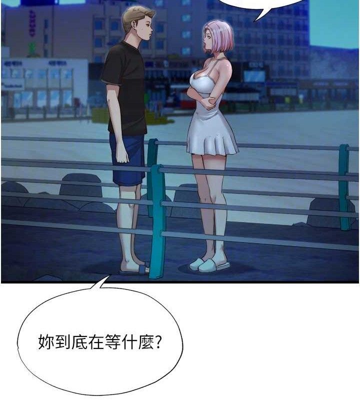 民宿精营中第12話-偷看小情侶打野炮