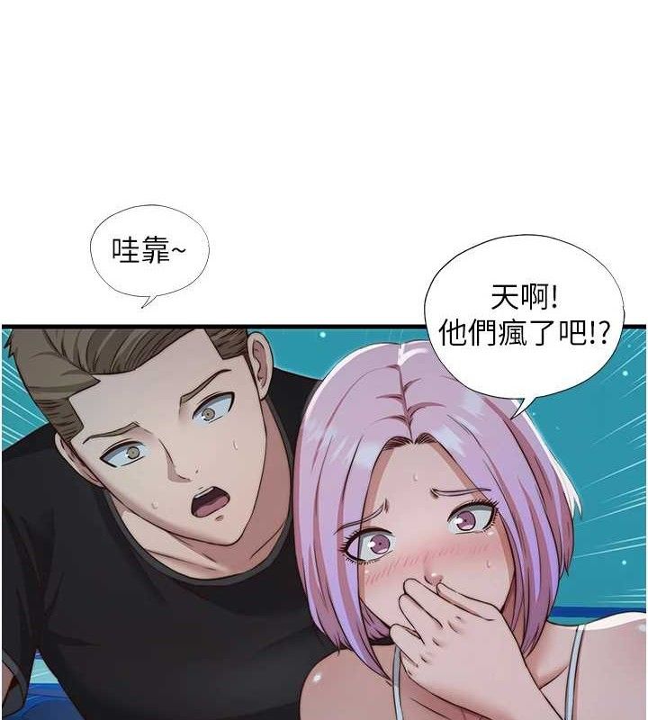 民宿精营中第12話-偷看小情侶打野炮