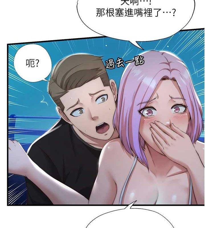 民宿精营中第12話-偷看小情侶打野炮