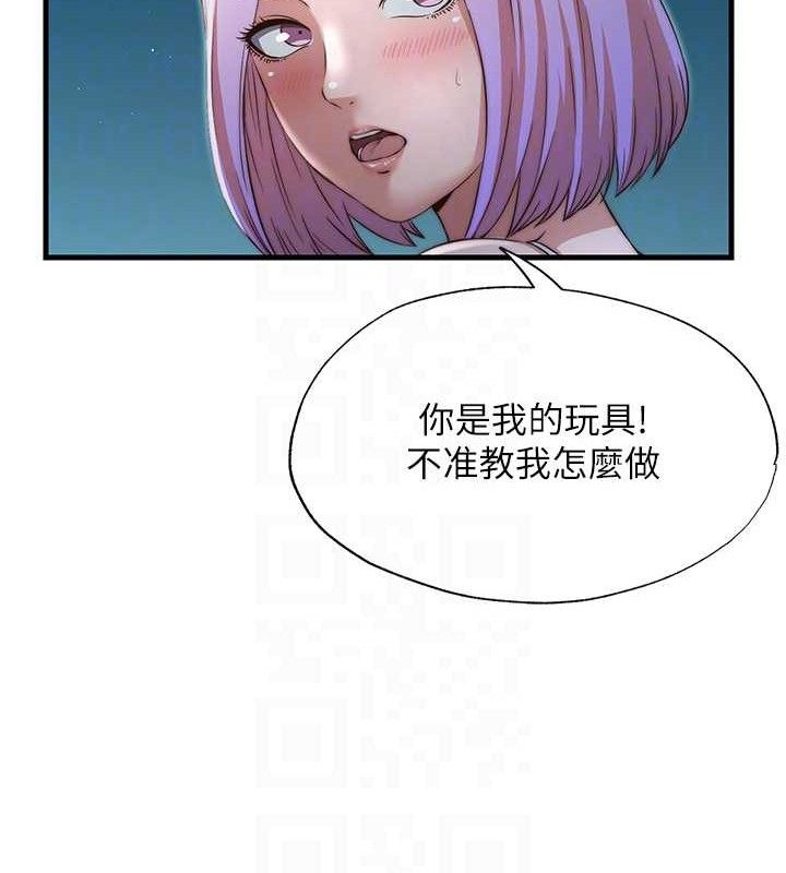 民宿精营中第12話-偷看小情侶打野炮