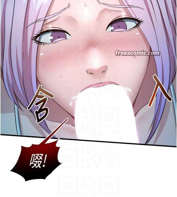 民宿精营中第12話-偷看小情侶打野炮