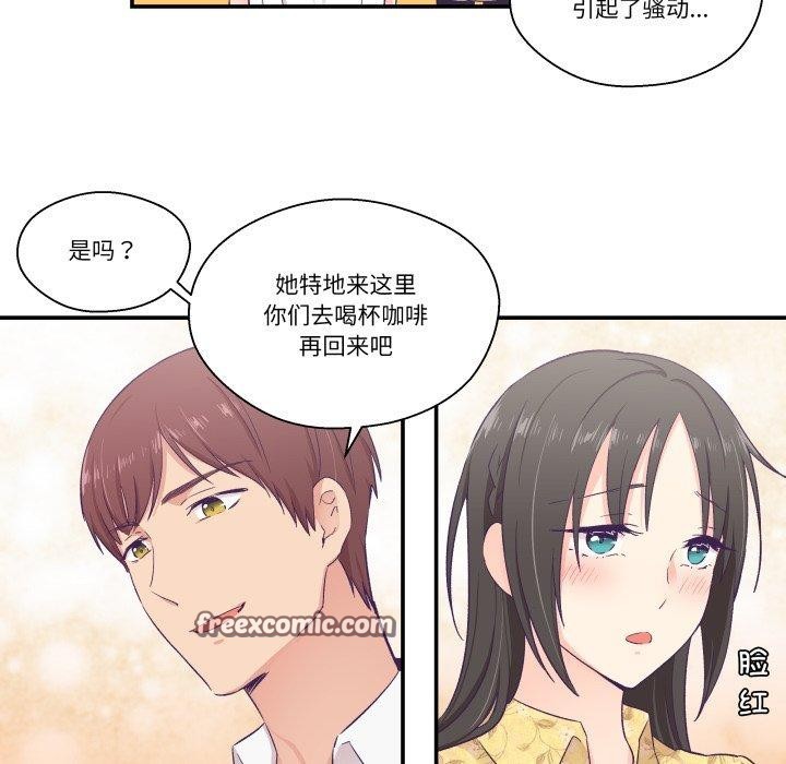 柔软的爱人第10話